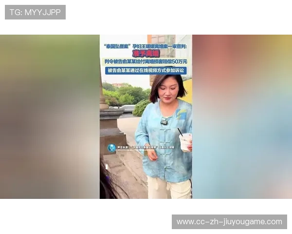 坠崖孕妇王暖暖离婚案明天开庭，法律细节引关注，坠崖孕妇王暖暖的身份